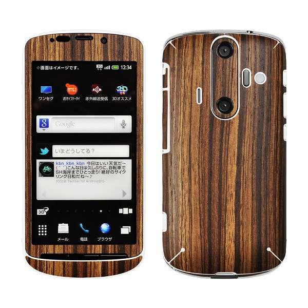 SoftBank 006SH p fR V[g decotto OʃZbg y[uEbhz