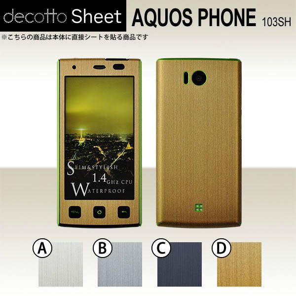 AQUOS PHONE 103SH  ��p �f�R �V�[�g decotto �O�ʃZ�b�g �y ���^���b�N�V�[�g ���z