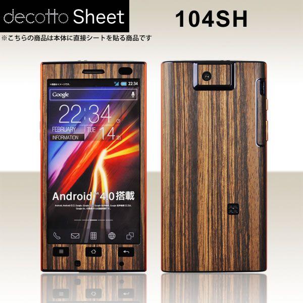 SoftBank 104SH p fR V[g decotto OʃZbg y[uEbhz