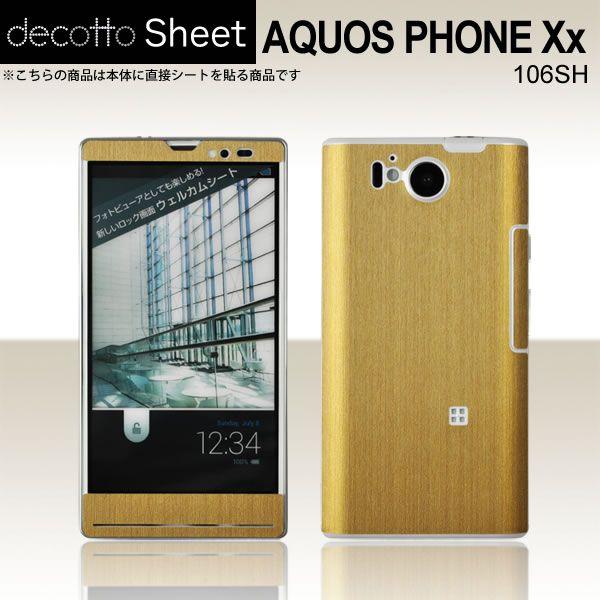 AQUOS PHONE Xx 106SH ��p �f�R �V�[�g decotto �O�ʃZ�b�g �y�A�b�V���S�[���h���z