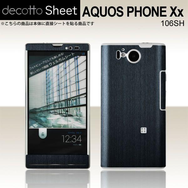 AQUOS PHONE Xx 106SH ��p �f�R �V�[�g decotto �O�ʃZ�b�g �y�A�b�V���l�C�r�[���z