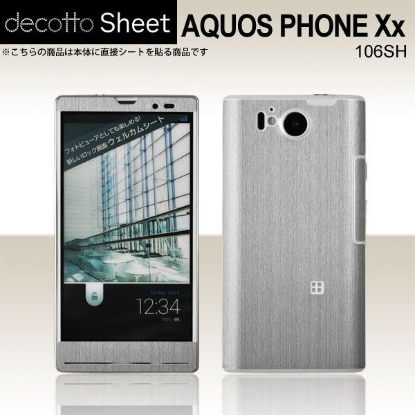 AQUOS PHONE Xx 106SH ��p �f�R �V�[�g decotto �O�ʃZ�b�g �y�A�b�V���V���o�[���z