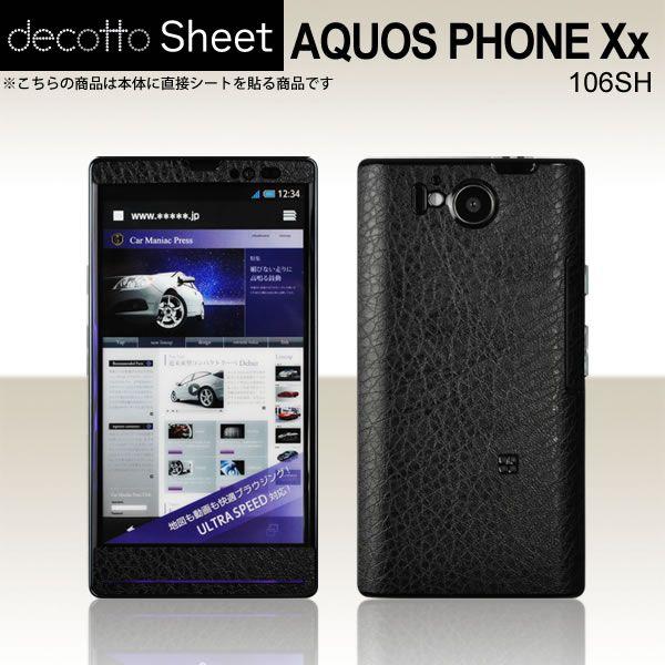 AQUOS PHONE Xx 106SH ��p �f�R �V�[�g decotto �O�ʃZ�b�g �y�x�[�V�b�N�u���b�N���z