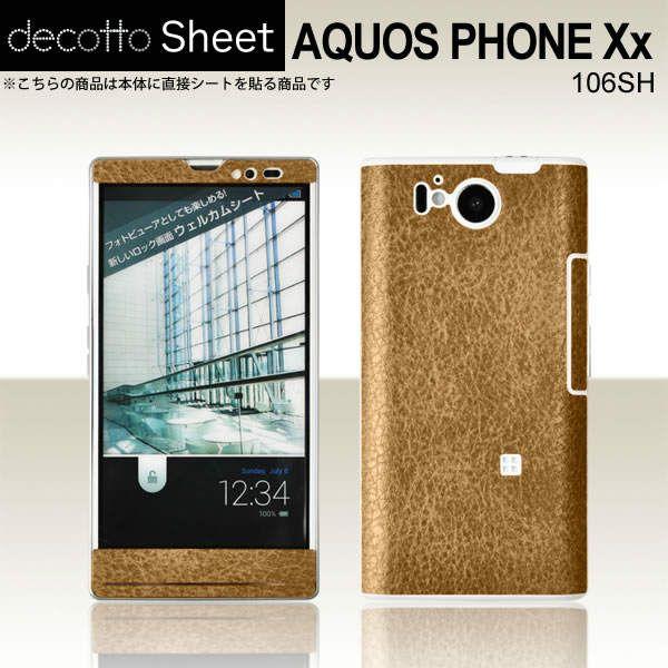 AQUOS PHONE Xx 106SH ��p �f�R �V�[�g decotto �O�ʃZ�b�g �y�N���V�b�N�L���������z