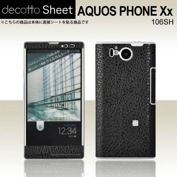 AQUOS PHONE Xx 106SH ��p �f�R �V�[�g decotto �O�ʃZ�b�g �y�n�[�h���U�[�u���b�N���z