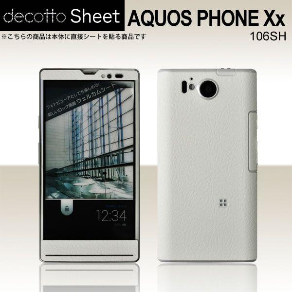 AQUOS PHONE Xx 106SH ��p �f�R �V�[�g decotto �O�ʃZ�b�g �y�n�[�h���U�[�z���C�g���z