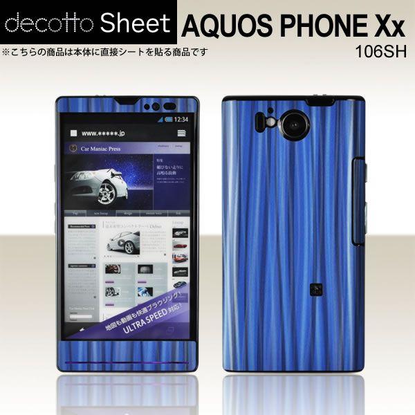AQUOS PHONE Xx 106SH ��p �f�R �V�[�g decotto �O�ʃZ�b�g �y�X�p�C�����u���[���z