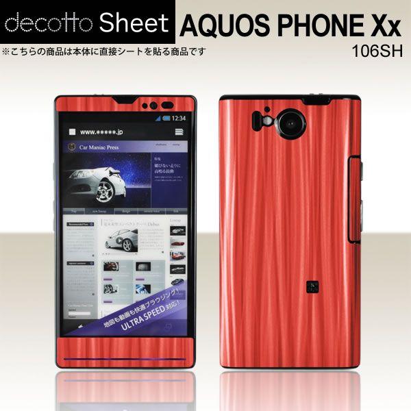 AQUOS PHONE Xx 106SH ��p �f�R �V�[�g decotto �O�ʃZ�b�g �y�X�p�C�������b�h���z