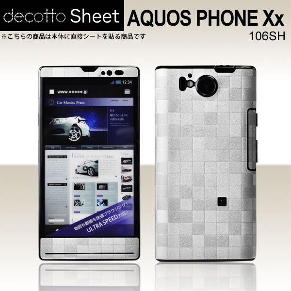 AQUOS PHONE Xx 106SH ��p �f�R �V�[�g decotto �O�ʃZ�b�g �y�X�N�G�A�p�[�����z