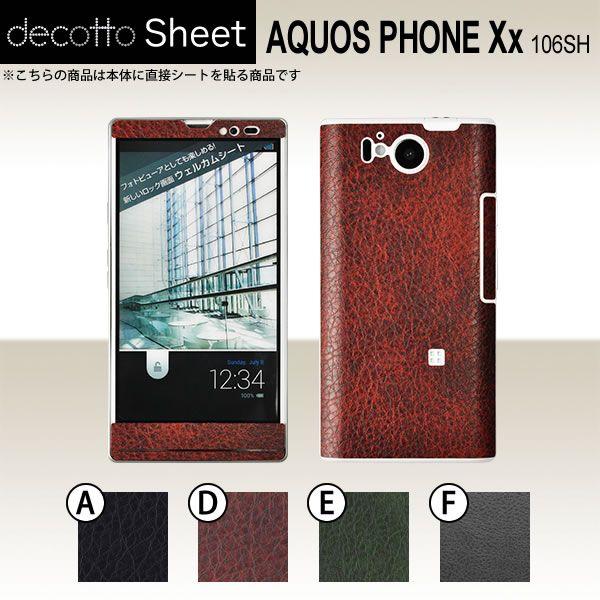 AQUOS PHONE Xx 106SH  ��p �f�R �V�[�g decotto �O�ʃZ�b�g �y ���U�[�V�[�g ���z