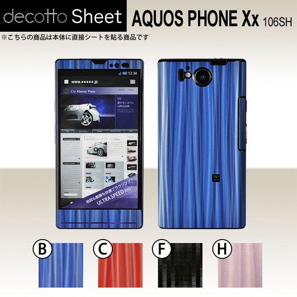 AQUOS PHONE Xx 106SH  ��p �f�R �V�[�g decotto �O�ʃZ�b�g �y �f�B�[�v�E�F�[�u�V�[�g ���z