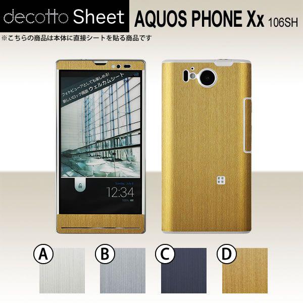 AQUOS PHONE Xx 106SH  ��p �f�R �V�[�g decotto �O�ʃZ�b�g �y ���^���b�N�V�[�g ���z