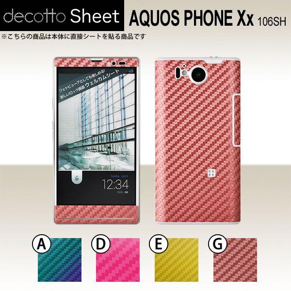 AQUOS PHONE Xx 106SH  ��p �f�R �V�[�g decotto �O�ʃZ�b�g �y �J�[�{���V�[�g ���z