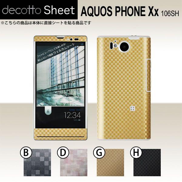 AQUOS PHONE Xx 106SH  ��p �f�R �V�[�g decotto �O�ʃZ�b�g �y �L���[�u�V�[�g ���z