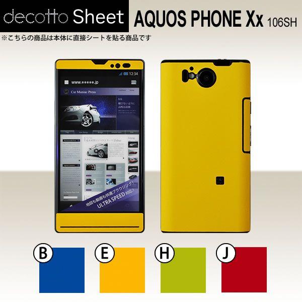 AQUOS PHONE Xx 106SH  ��p �f�R �V�[�g decotto �O�ʃZ�b�g �y �v���[���J���[�V�[�g ���z