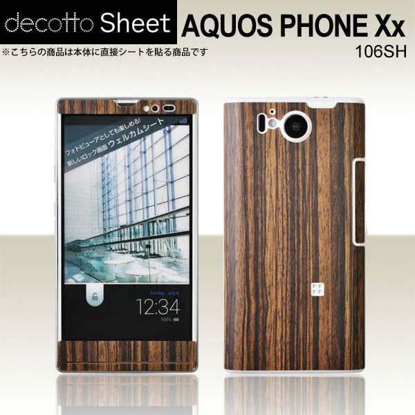 AQUOS PHONE Xx 106SH ��p �f�R �V�[�g decotto �O�ʃZ�b�g �y�[�u���E�b�h���z