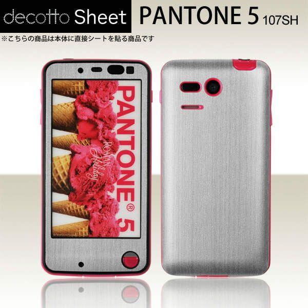 PANTONE5 107SH p fR V[g decotto OʃZbg yAbVVo[z