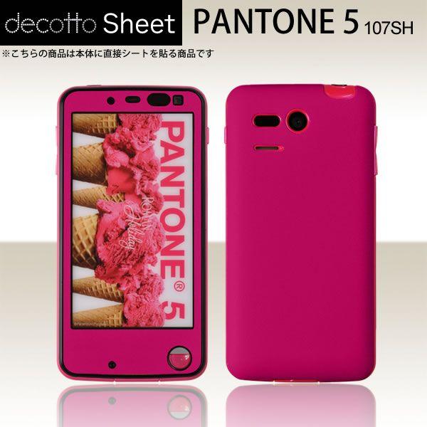 PANTONE5 107SH p fR V[g decotto OʃZbg yfB[vsNz