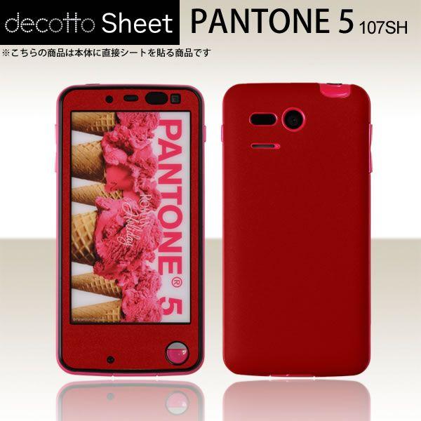 PANTONE5 107SH p fR V[g decotto OʃZbg y}[z