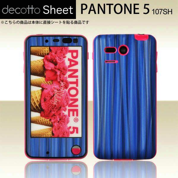PANTONE5 107SH ��p �f�R �V�[�g decotto �O�ʃZ�b�g �y�X�p�C�����u���[���z