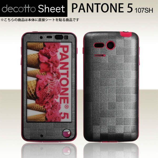 PANTONE5 107SH ��p �f�R �V�[�g decotto �O�ʃZ�b�g �y�X�N�G�A�_�[�N�O���[���z