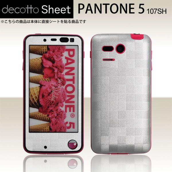 PANTONE5 107SH p fR V[g decotto OʃZbg yXNGAp[z