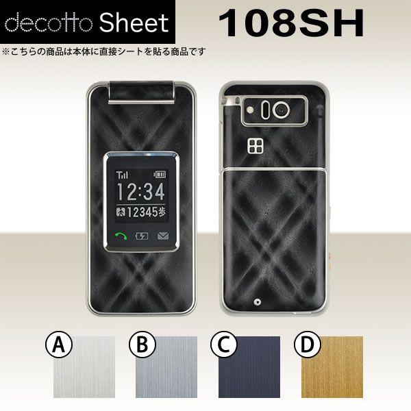 ���񂽂�g�� 108SH  ��p �f�R �V�[�g decotto �O�ʃZ�b�g �y ���^���b�N�V�[�g ���z