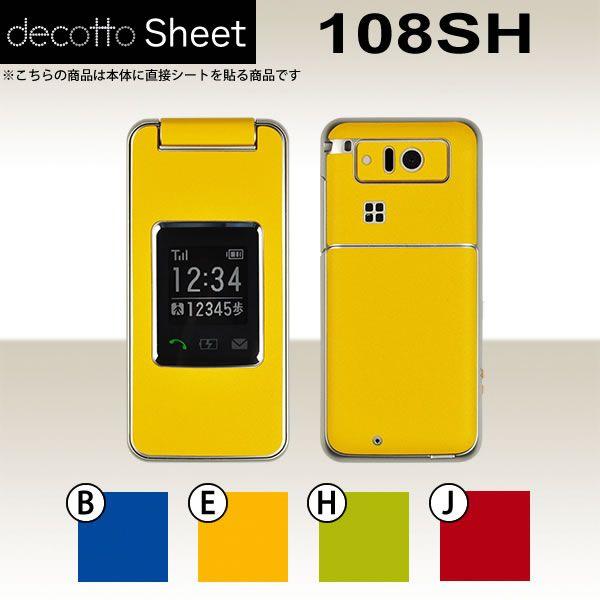 񂽂g 108SH  p fR V[g decotto OʃZbg y v[J[V[g z