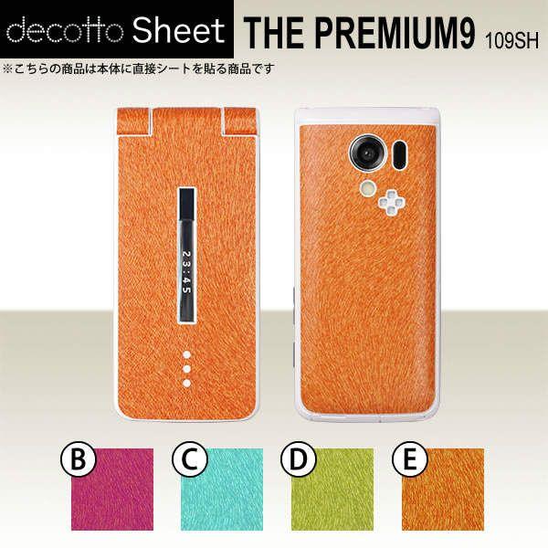 THE PREMIUM 9 109SH  ��p �f�R �V�[�g decotto �O�ʃZ�b�g �y �A�j�}���V�[�g ���z