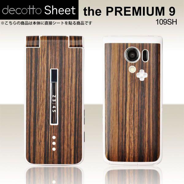 the PREMIUM9 109SH p fR V[g decotto OʃZbg y[uEbhz