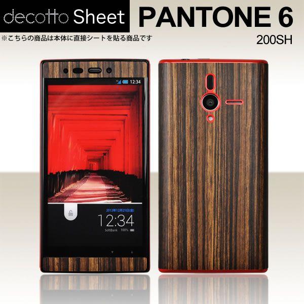 PANTONE6 200SH p fR V[g decotto OʃZbg y[uEbhz