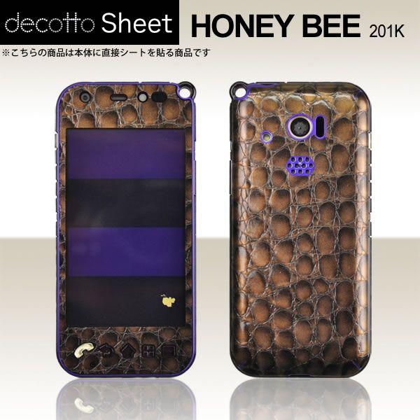 HONEY BEE 201K ��p �f�R �V�[�g decotto �O�ʃZ�b�g �y�v���~�A���N���R�u���E�����z