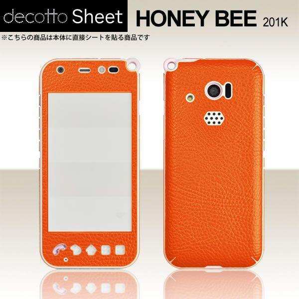 ケータイiphon5。ハニービー。 ケータイiphon5。ハニービー。