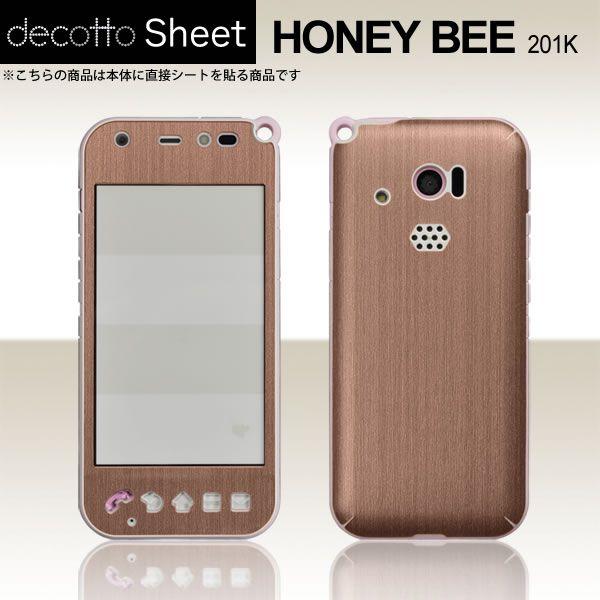 HONEY BEE 201K ��p �f�R �V�[�g decotto �O�ʃZ�b�g �y�A�b�V���u���E�����z