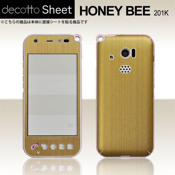 HONEY BEE 201K ��p �f�R �V�[�g decotto �O�ʃZ�b�g �y�A�b�V���S�[���h���z