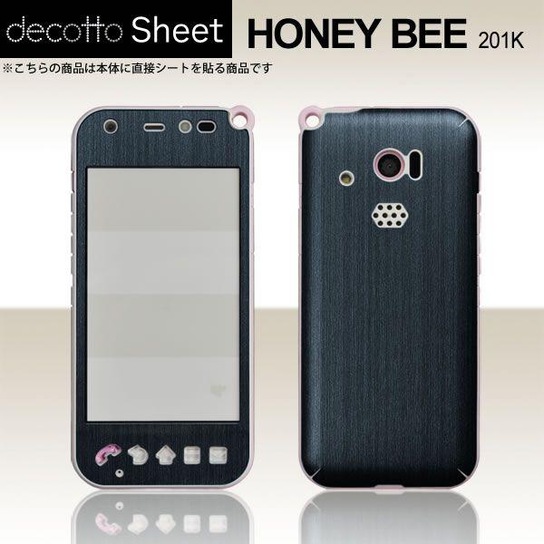 HONEY BEE 201K ��p �f�R �V�[�g decotto �O�ʃZ�b�g �y�A�b�V���l�C�r�[���z