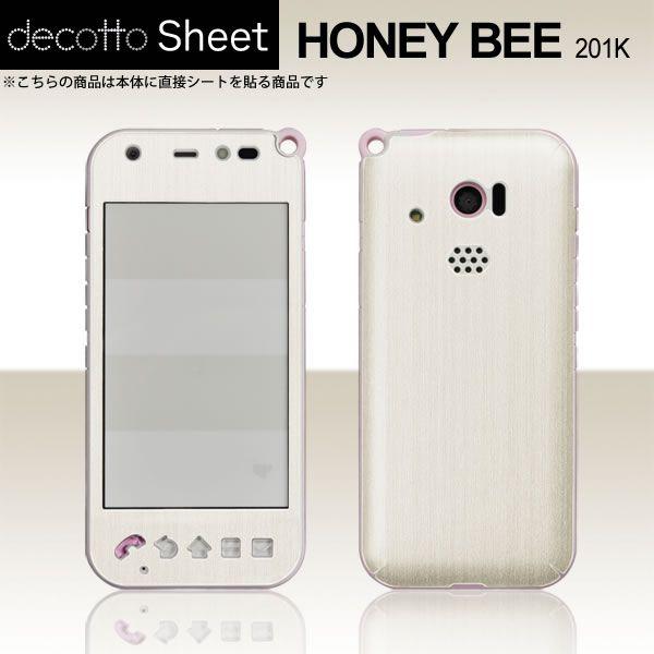 HONEY BEE 201K ��p �f�R �V�[�g decotto �O�ʃZ�b�g �y�A�b�V���z���C�g���z