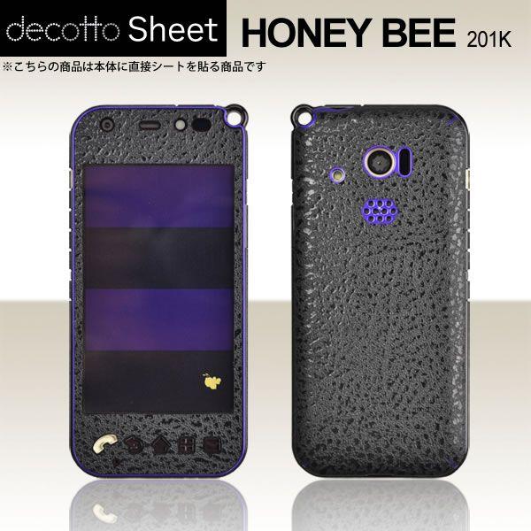 HONEY BEE 201K ��p �f�R �V�[�g decotto �O�ʃZ�b�g �y�n�[�h���U�[�u���b�N���z