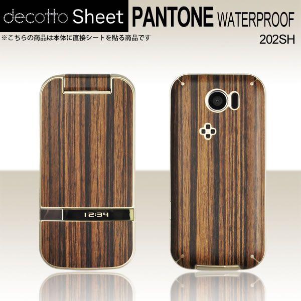 PANTONE WATERPROOF p fR V[g decotto OʃZbg [[uEbh]