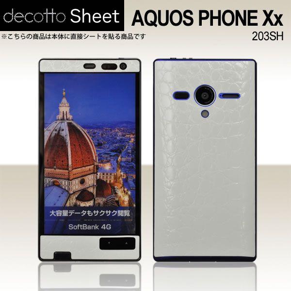AQUOS PHONE Xx 203SH ��p �f�R �V�[�g decotto �O�ʃZ�b�g �y�v���~�A���N���R�z���C�g���z