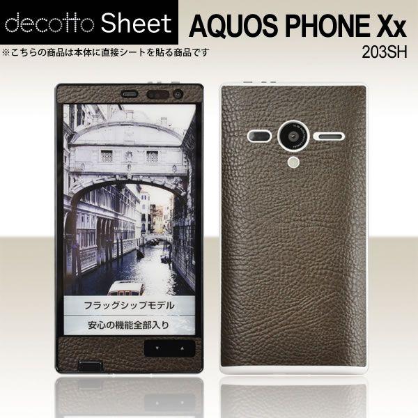 AQUOS PHONE Xx 203SH ��p �f�R �V�[�g decotto �O�ʃZ�b�g �y�v���~�A�����U�[�u���E�����z