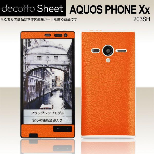 AQUOS PHONE Xx 203SH ��p �f�R �V�[�g decotto �O�ʃZ�b�g �y�v���~�A�����U�[�I�����W���z