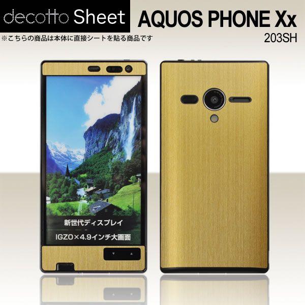 AQUOS PHONE Xx 203SH ��p �f�R �V�[�g decotto �O�ʃZ�b�g �y�A�b�V���S�[���h���z