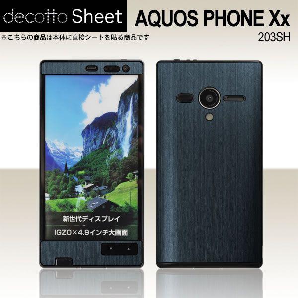 AQUOS PHONE Xx 203SH ��p �f�R �V�[�g decotto �O�ʃZ�b�g �y�A�b�V���l�C�r�[���z