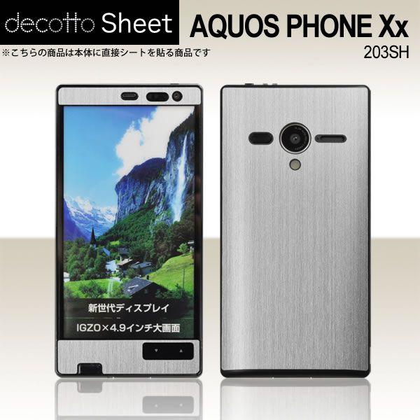 AQUOS PHONE Xx 203SH ��p �f�R �V�[�g decotto �O�ʃZ�b�g �y�A�b�V���V���o�[���z