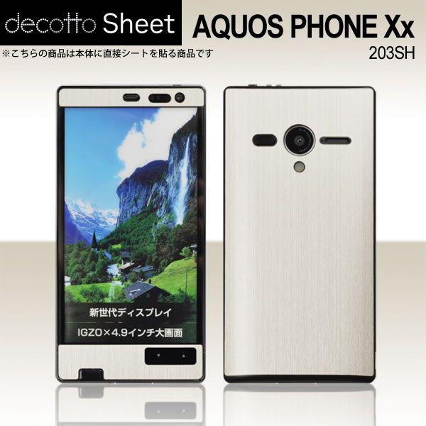 AQUOS PHONE Xx 203SH ��p �f�R �V�[�g decotto �O�ʃZ�b�g �y�A�b�V���z���C�g���z
