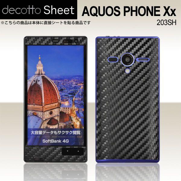 AQUOS PHONE Xx 203SH ��p �f�R �V�[�g decotto �O�ʃZ�b�g �y�u���b�N�J�[�{�����z
