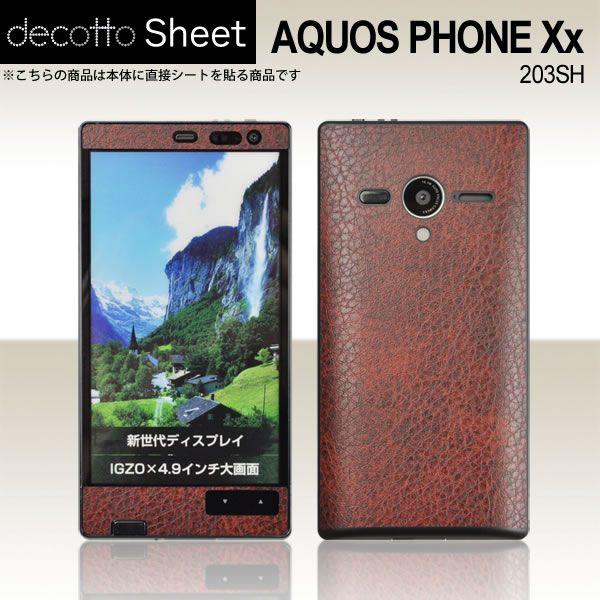 AQUOS PHONE Xx 203SH ��p �f�R �V�[�g decotto �O�ʃZ�b�g �y�N���V�b�N�{���h�[���z