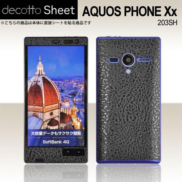 AQUOS PHONE Xx 203SH ��p �f�R �V�[�g decotto �O�ʃZ�b�g �y�n�[�h���U�[�u���b�N���z