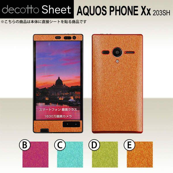 AQUOS PHONE Xx 203SH  ��p �f�R �V�[�g decotto �O�ʃZ�b�g �y �A�j�}���V�[�g ���z